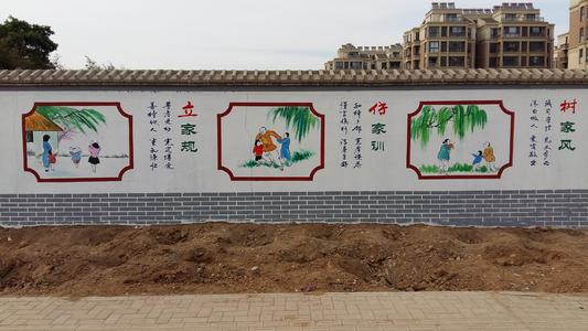 室外墻體繪畫(huà)